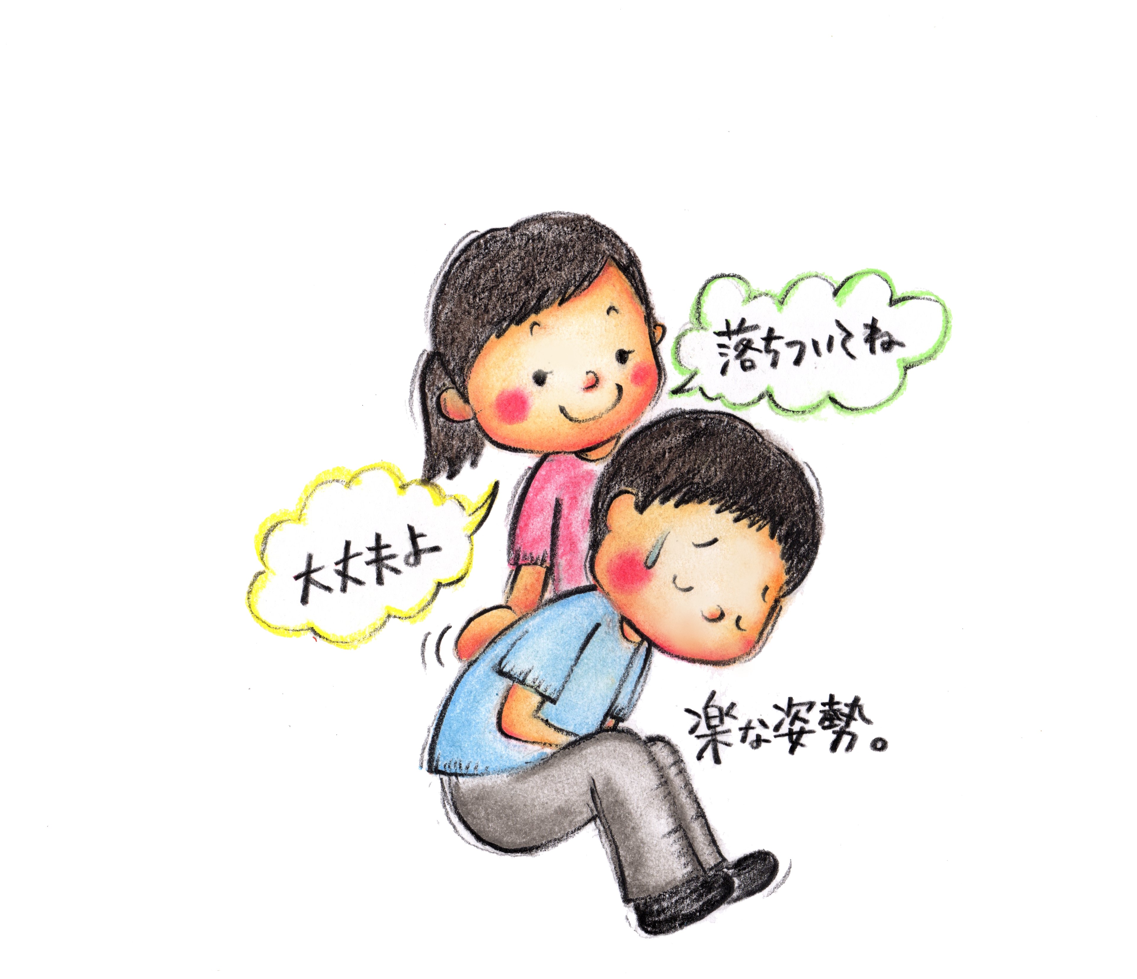 呼吸困難になっている時 スポーツ現場の応急処置 トレシピ